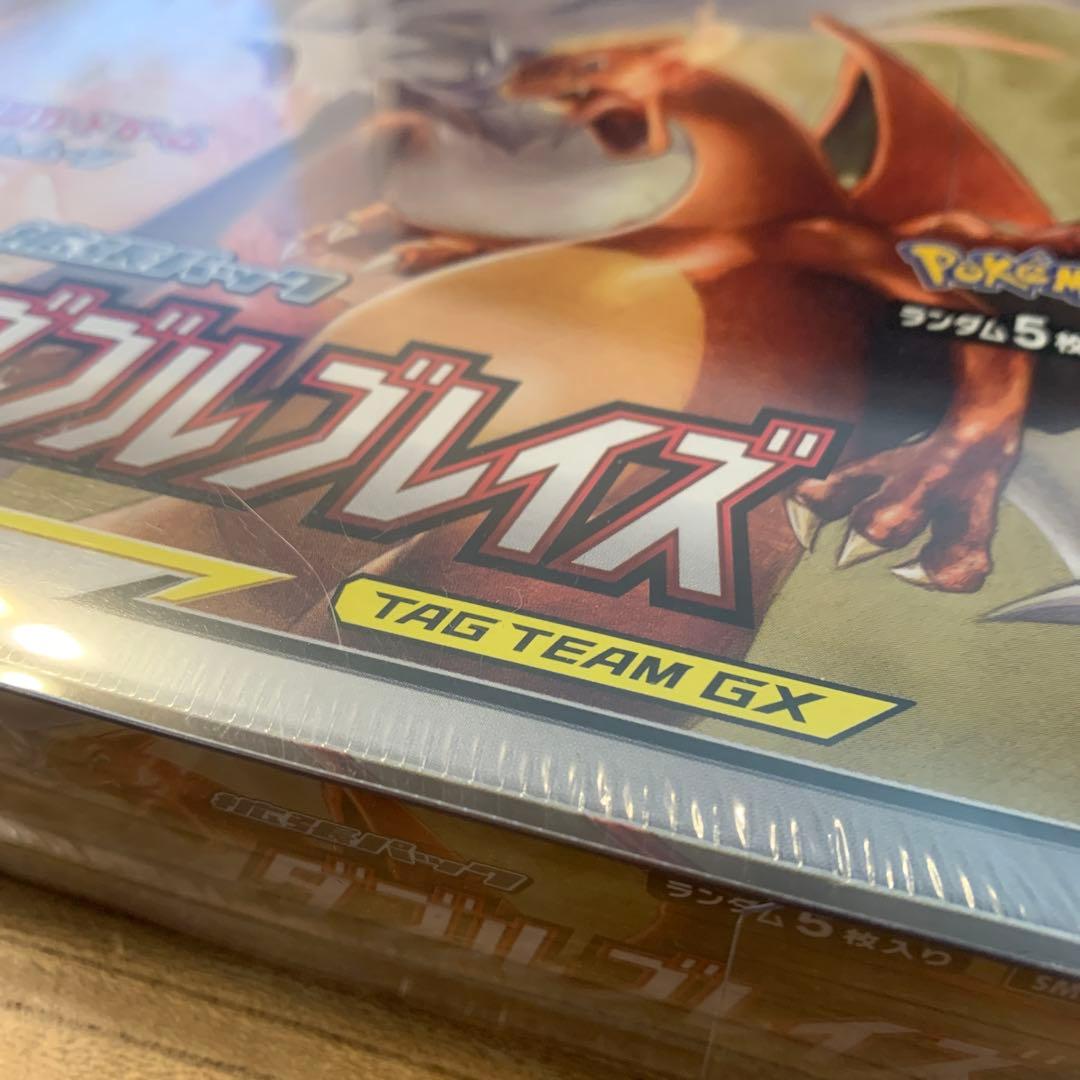 ダブルブレイズ 1BOX シュリンクあり