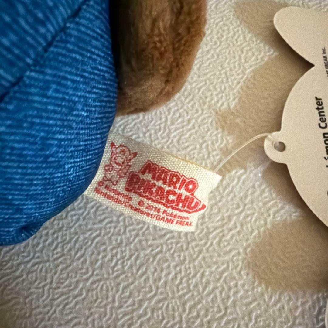 美品　マリオピカチュウ ぬいぐるみ タグ付き