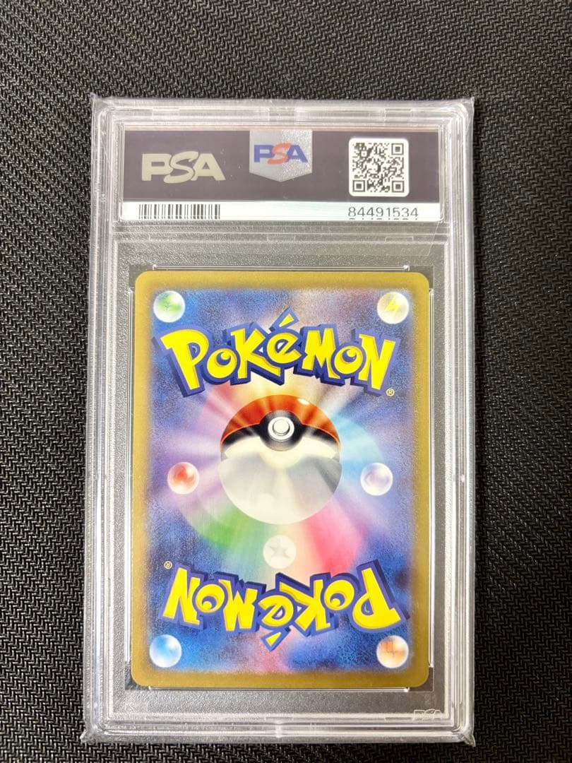 【PSA10】ミュウex SAR SV2a ポケモンカード151