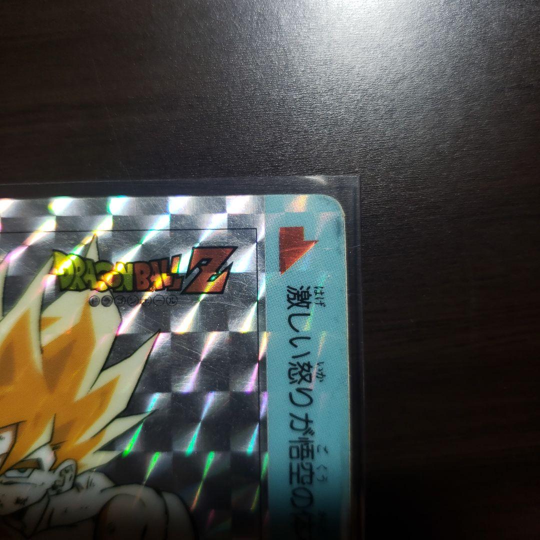貴重＆希少 ドラゴンボールカード アマダ プリズムキラカード 孫悟空