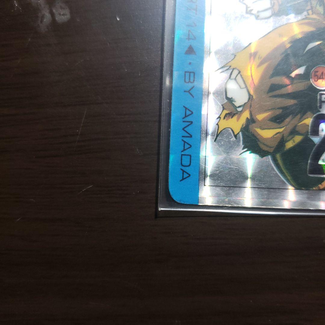 貴重＆希少 ドラゴンボールカード アマダ プリズムキラカード 孫悟空