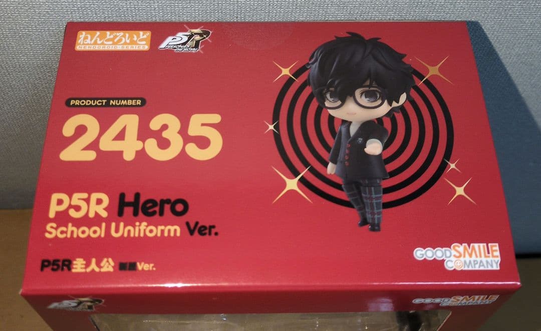 ねんどろいど　ペルソナ5 主人公　制服ver 新品未開封　フィギュア