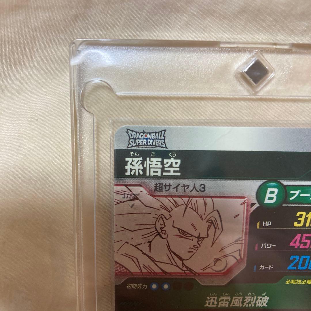 ドラゴンボールダイバーズ　孫悟空　GDR パラレル