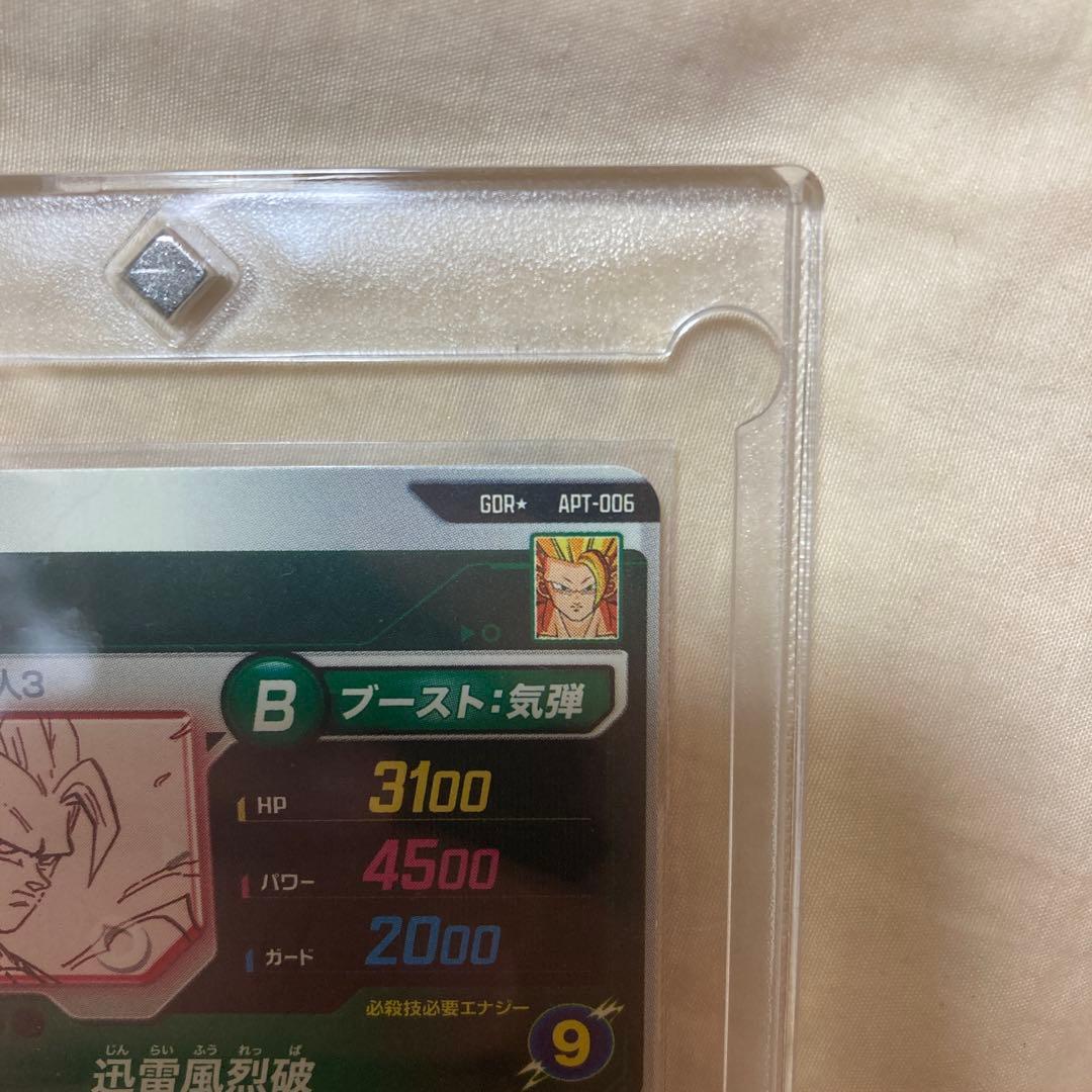 ドラゴンボールダイバーズ　孫悟空　GDR パラレル