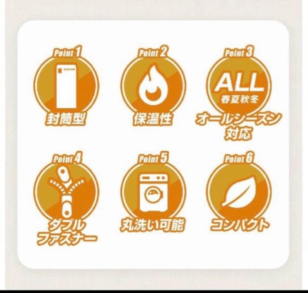 ✨新品未開封❗️✨Zaida 筒形寝袋【1.4kg】ー10℃〜5℃対応！★黒／2個