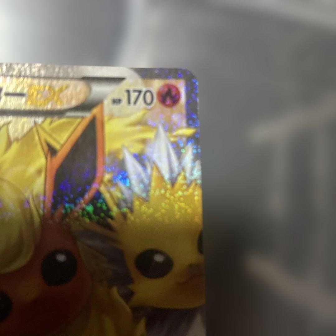 ク*ー様 ポケモンカード　ポケきゅん　ブースターEX フルアート