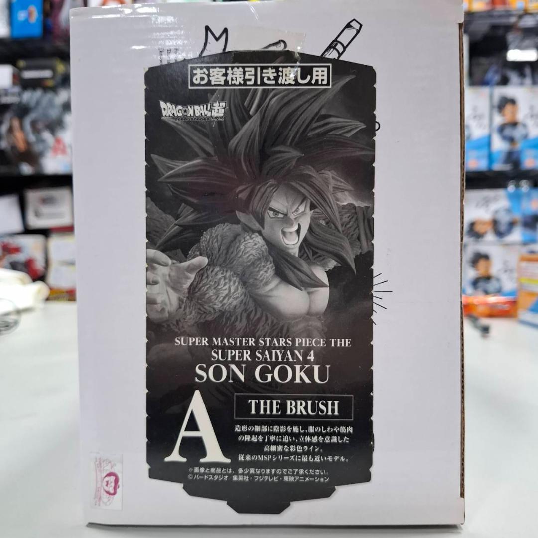 ⭐新品⭐0329 価格高騰中~!! BWFC SMSP 超サイヤ人4 孫悟空01