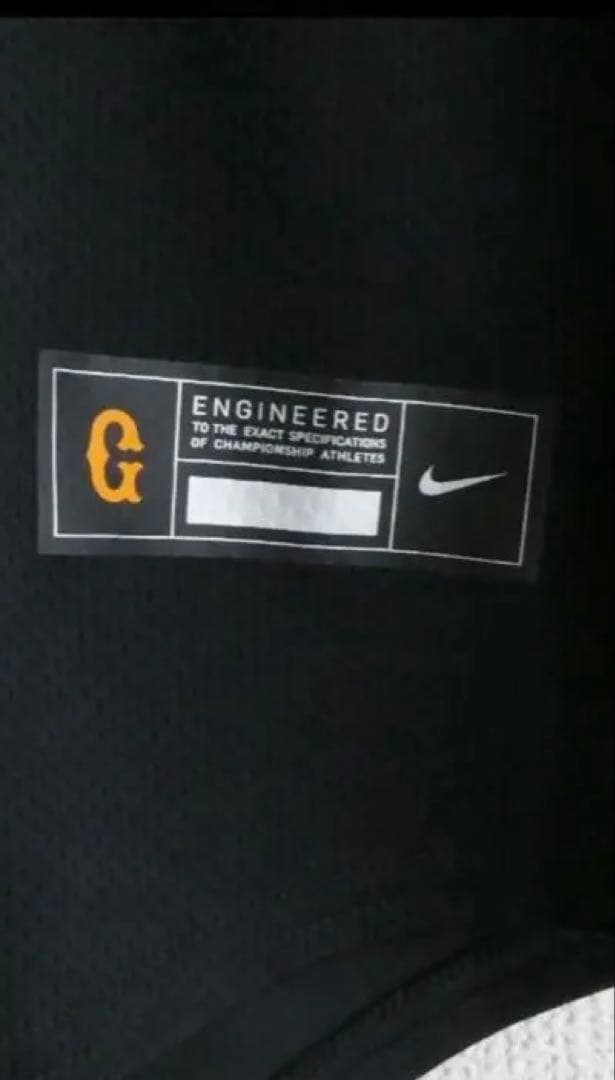 NIKE　読売ジャイアンツ 背番号5 門脇誠 キッズ レプリカユニフォーム