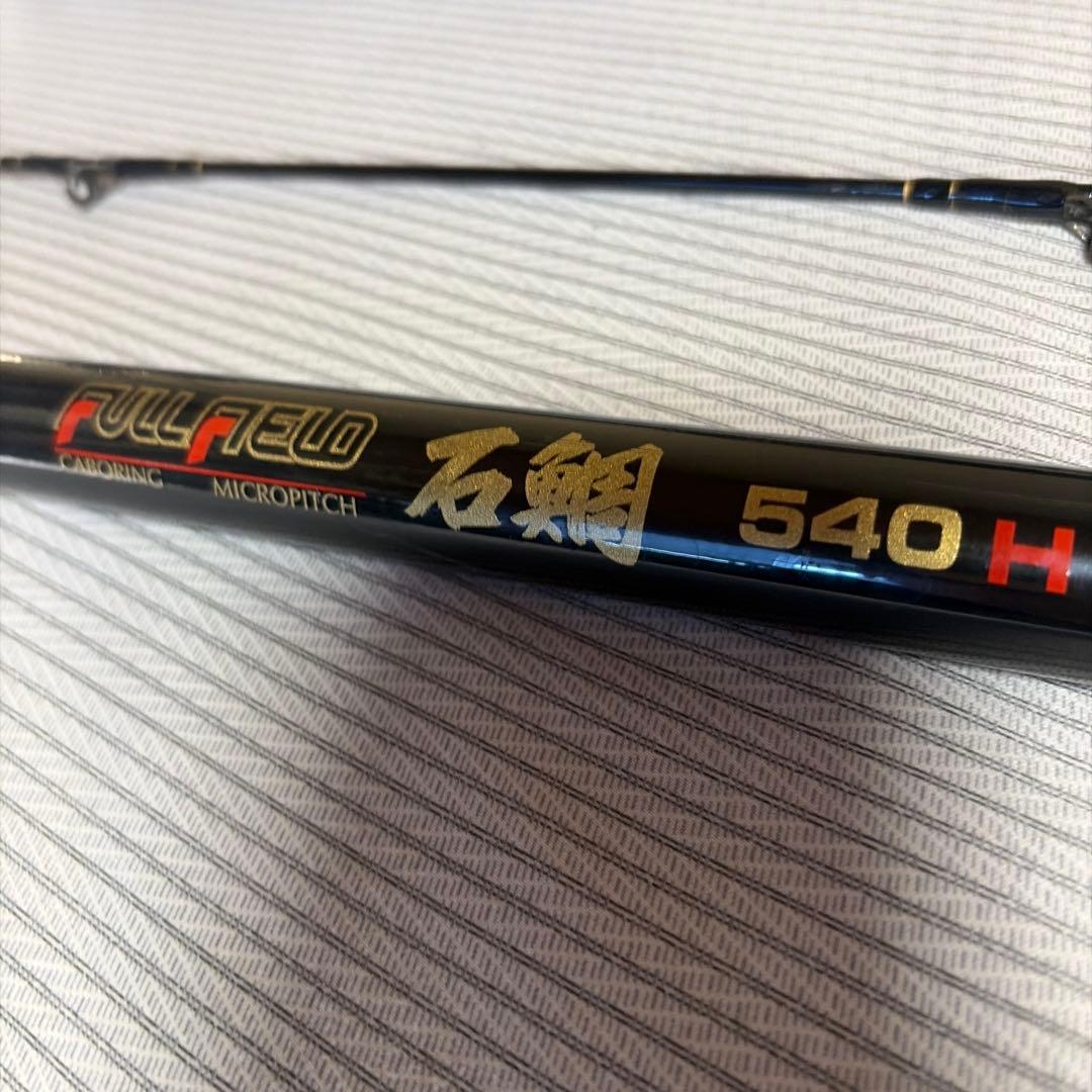 希少　ダイコー　石鯛　フルフィールド 540H