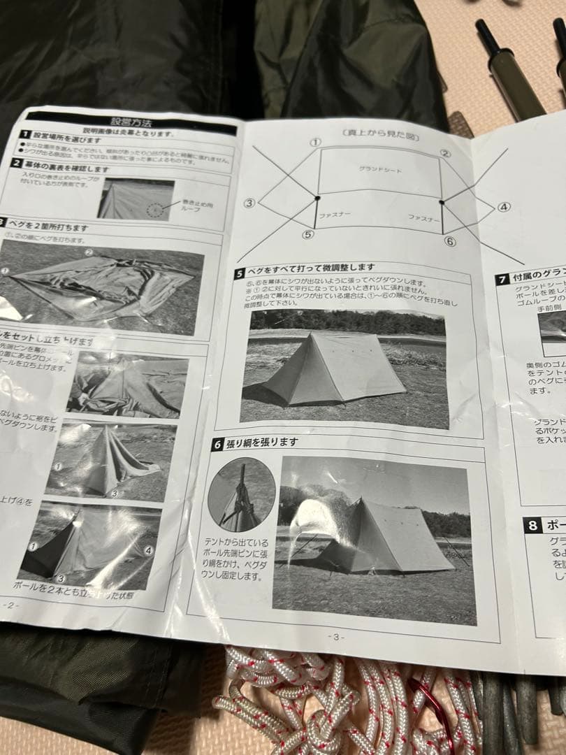 テンマクデザイン　炎幕DX EVO