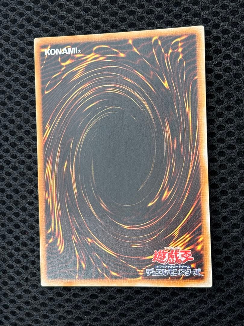 ガ*ゴ様 極美品　宝玉獣サファイア・ペガサス　レリーフ　アルティメット　遊戯王