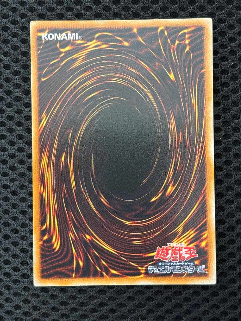 ガ*ゴ様 極美品　宝玉獣サファイア・ペガサス　レリーフ　アルティメット　遊戯王