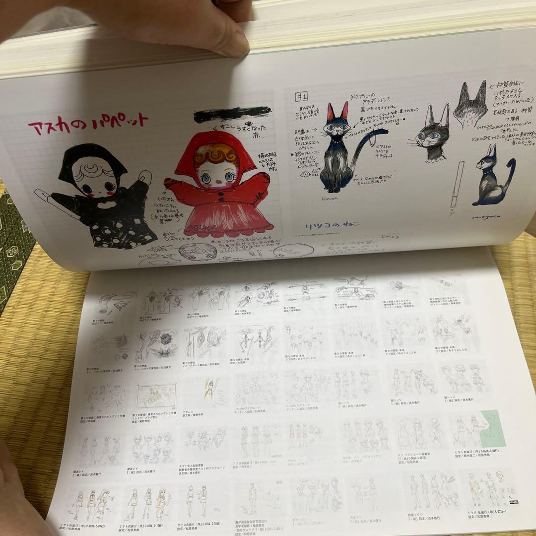 エヴァンゲリオン原画集