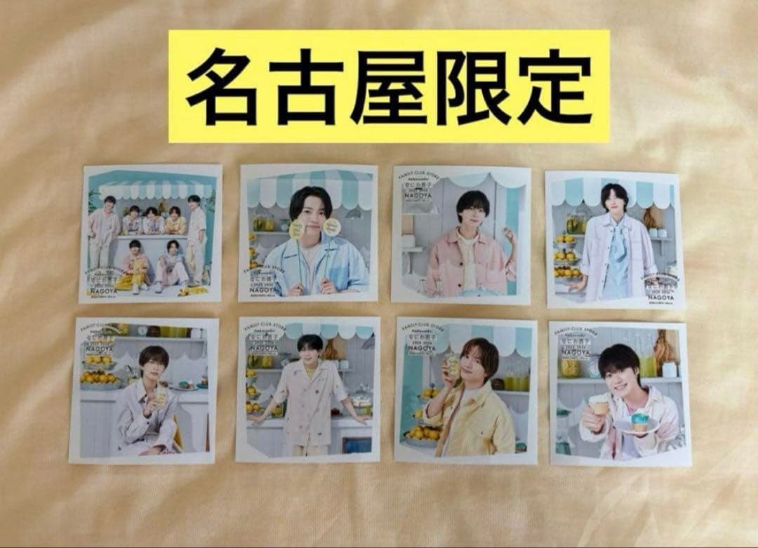 ましかくフォト 名古屋限全種コンプリート 計32枚