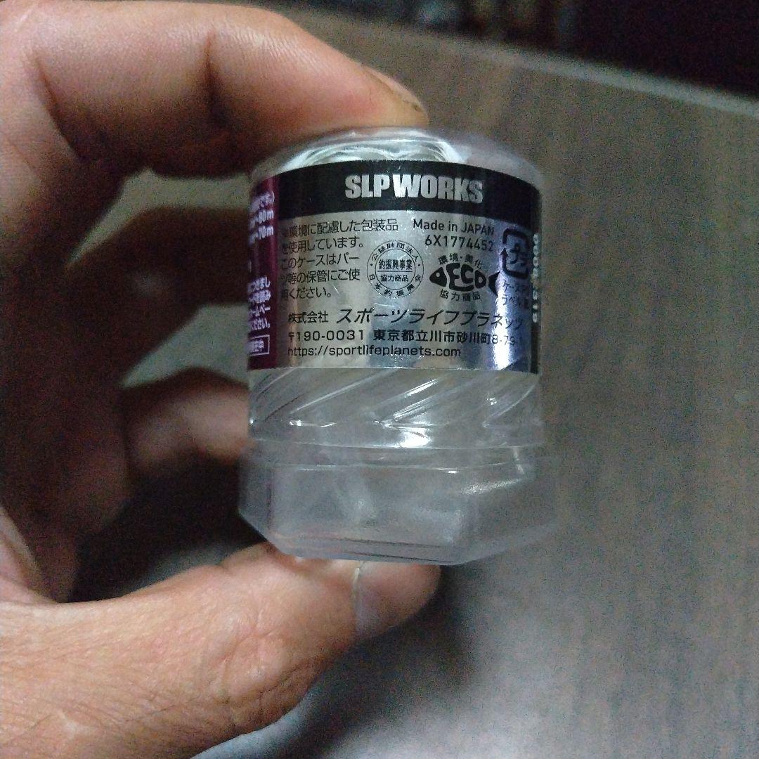 SLPWORKS　SV BOOST SHALLOW SPOOL パープル