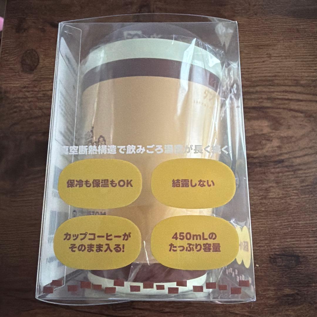 あつまれどうぶつの森　タンブラー　喫茶ハトの巣ver