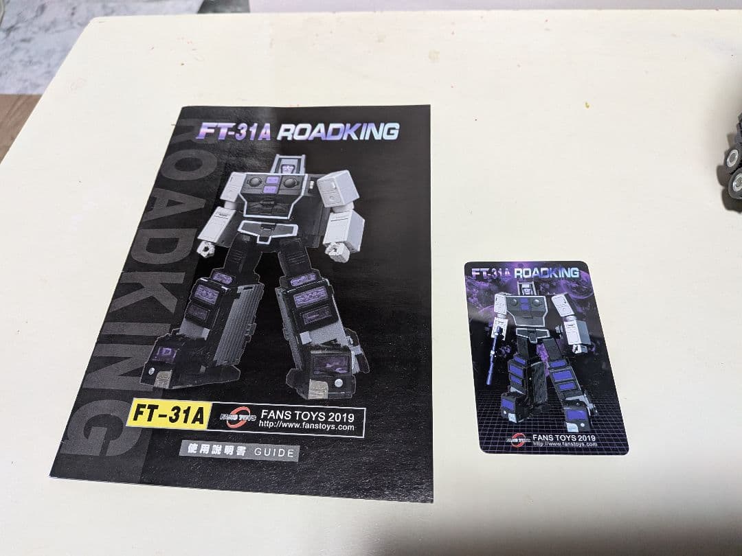 FANSTOYS ROADKING トランスフォーマー モーターマスター 破損有