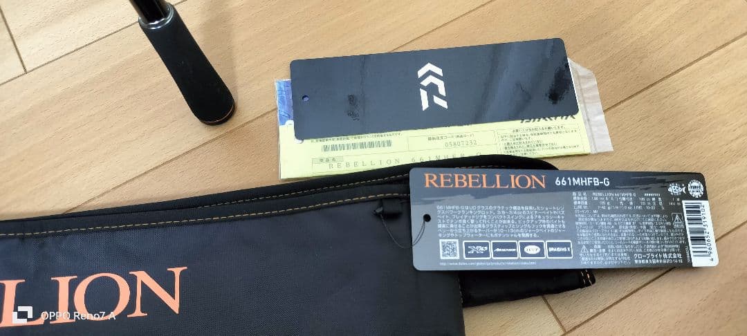 中古良品　ダイワ　リベリオン　661MHFB-G　着払い