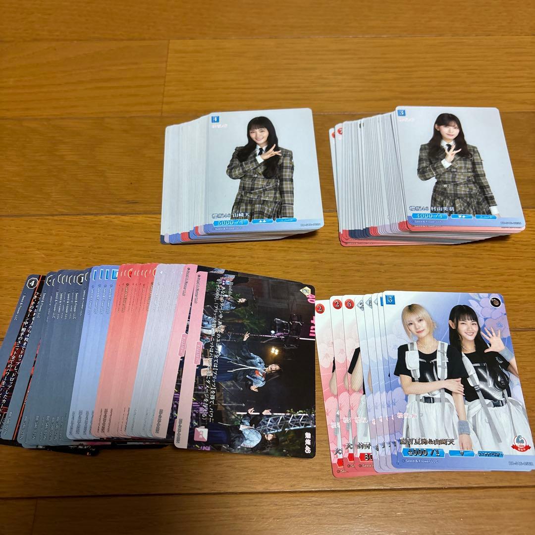 k*9様 櫻坂46 ビルディバイド 的野美青 Make or Brake まとめ