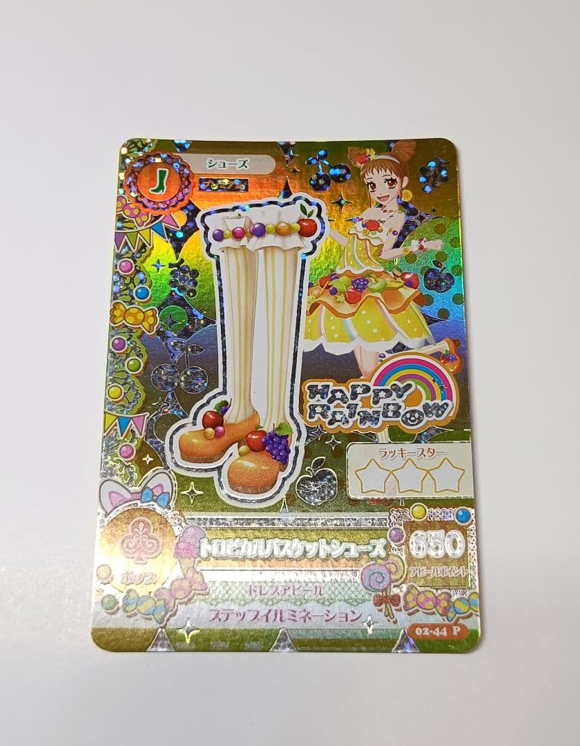 トロピカルバスケットコーデ 有栖川おとめ 排出版 プレミアム アイカツカード