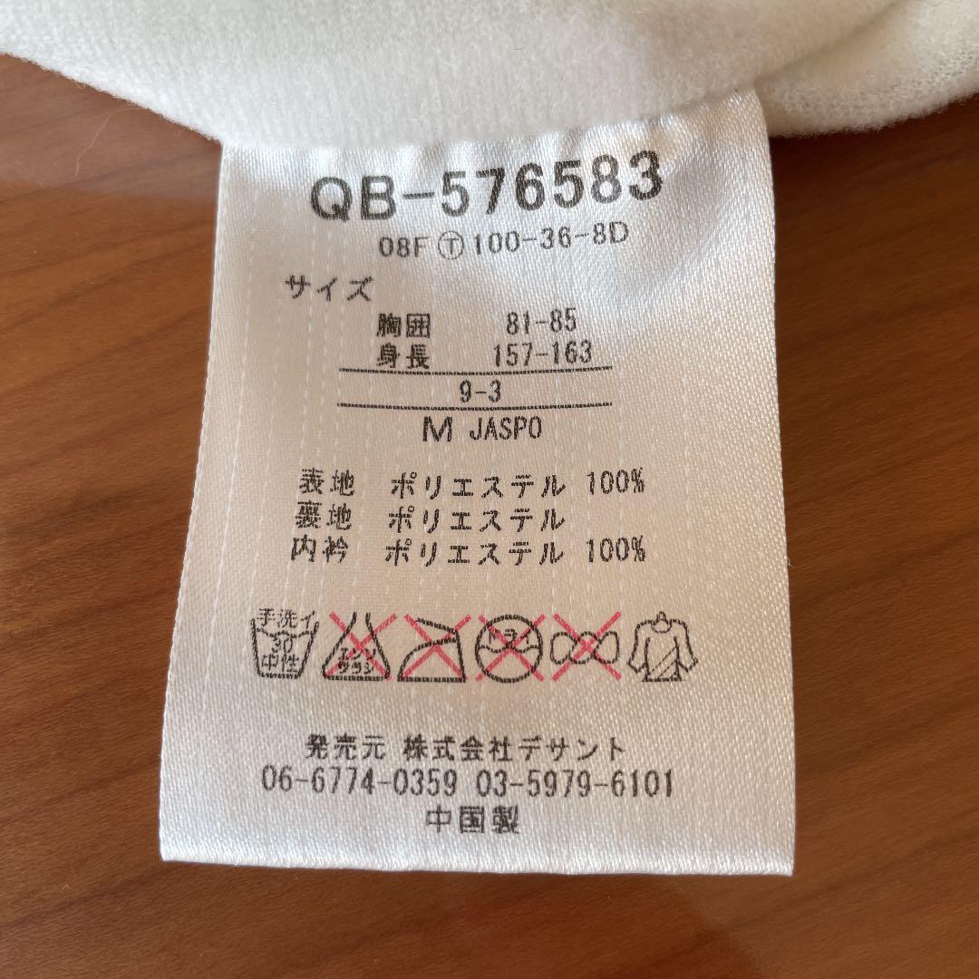 レディースルコックス上下セットサイズM