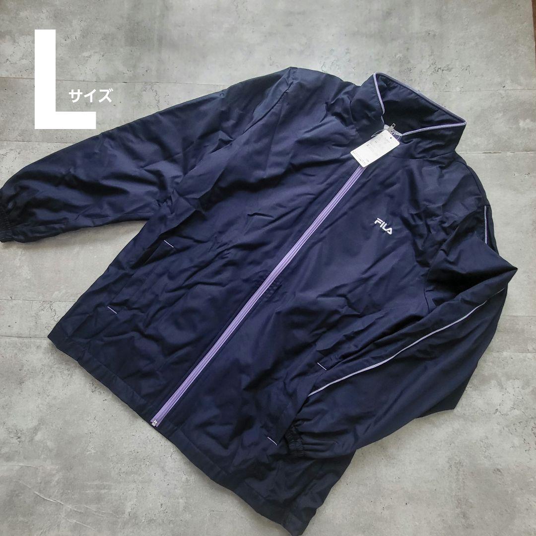 【あったか＊】FILA ウィンドブレーカー上下セット ネイビー Lサイズ