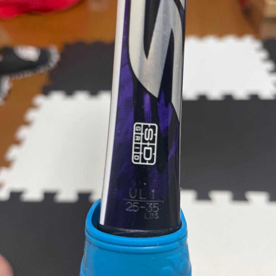 ソフトテニス ラケット YONEX ネクシーガ80s