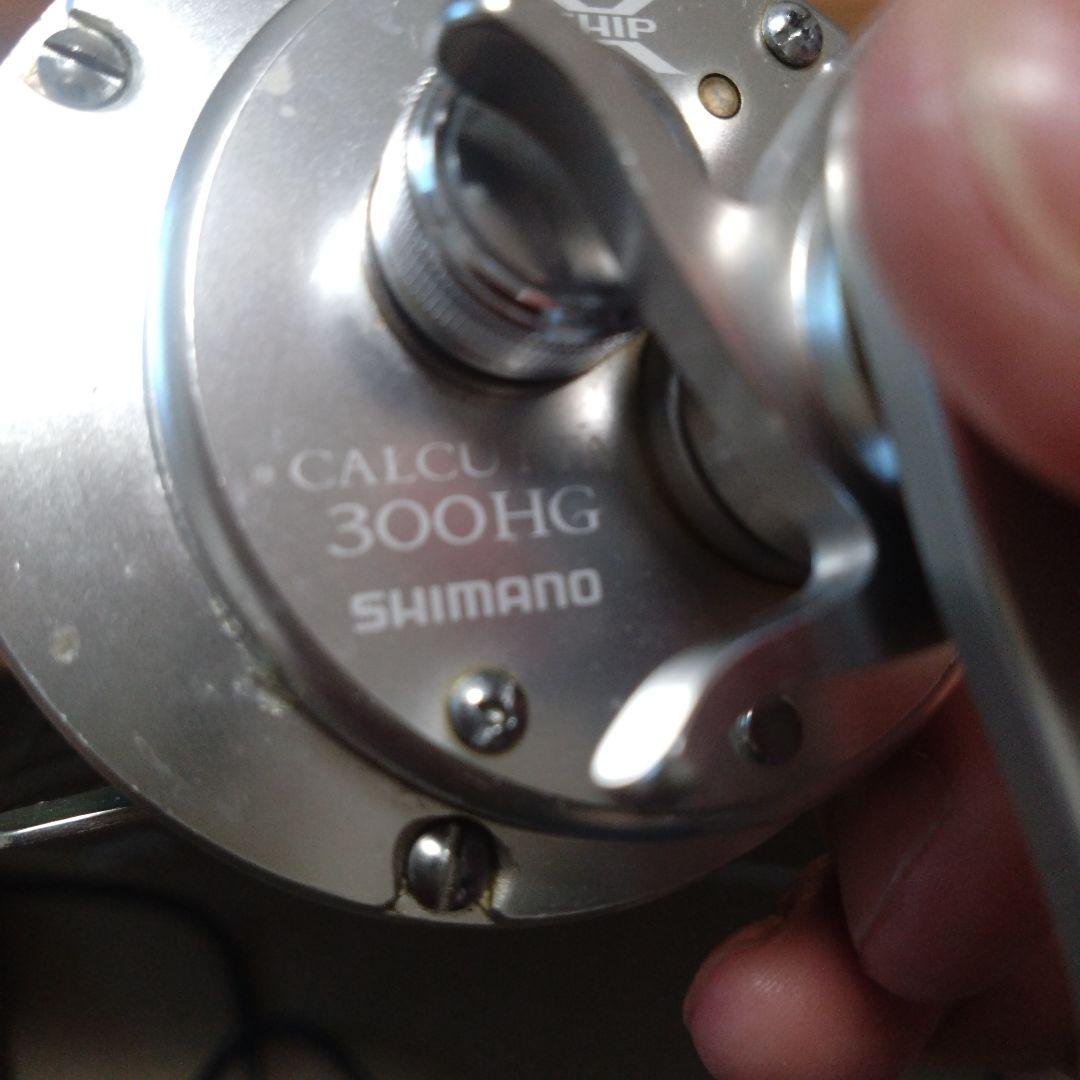 オシアカルカッタ３００HG