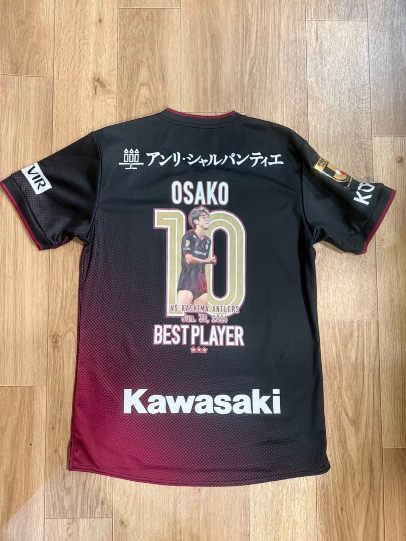 ヴィッセル神戸　大迫勇也2024シーズンレプリカユニフォーム(Lサイズ)