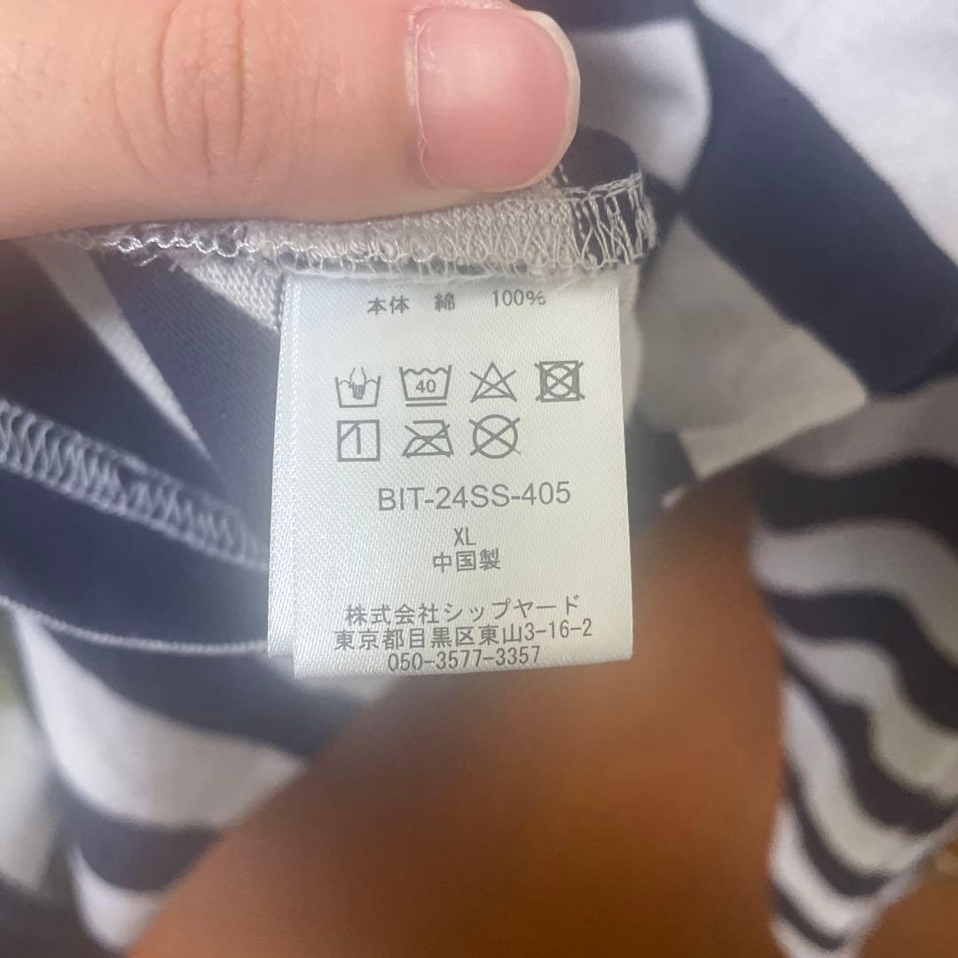 ウェア Boys in Toyland BORDER RUGBY SHIRT
