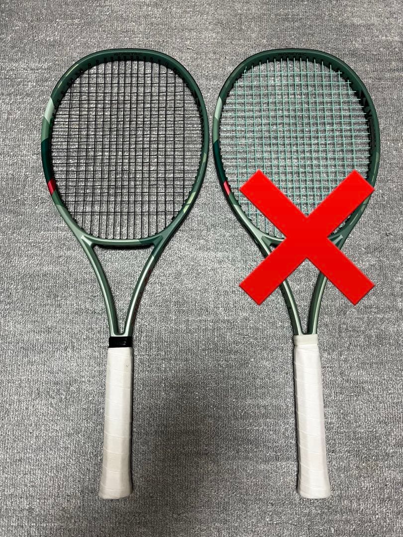YONEX パーセプト97 G2