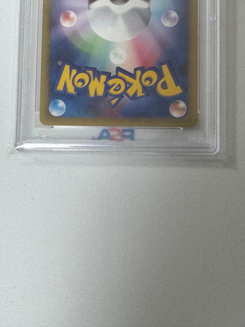 ヨーギラス マクドナルド プロモ PSA10 カードe