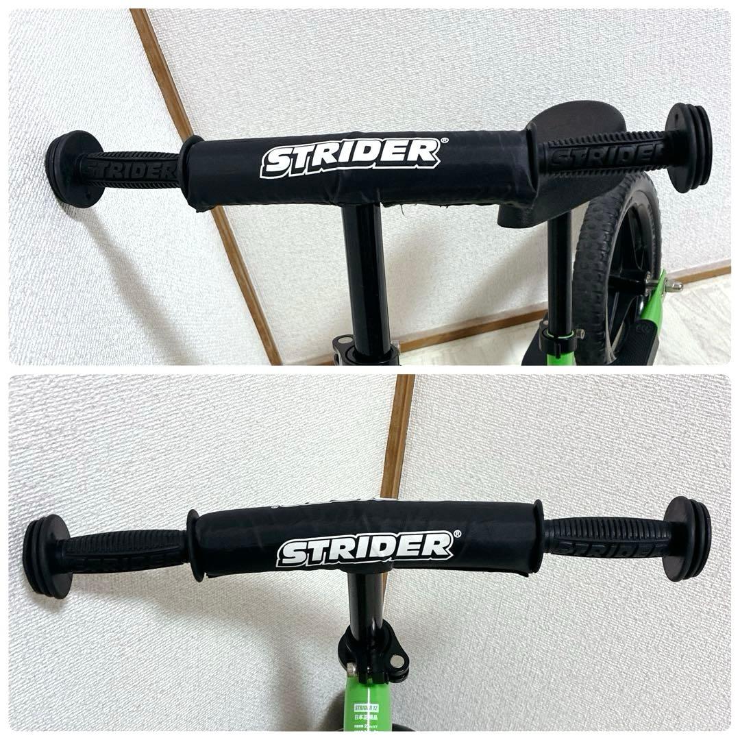 美品 STRIDER 12 グリーン ストライダー 12 ペダルなし自転車