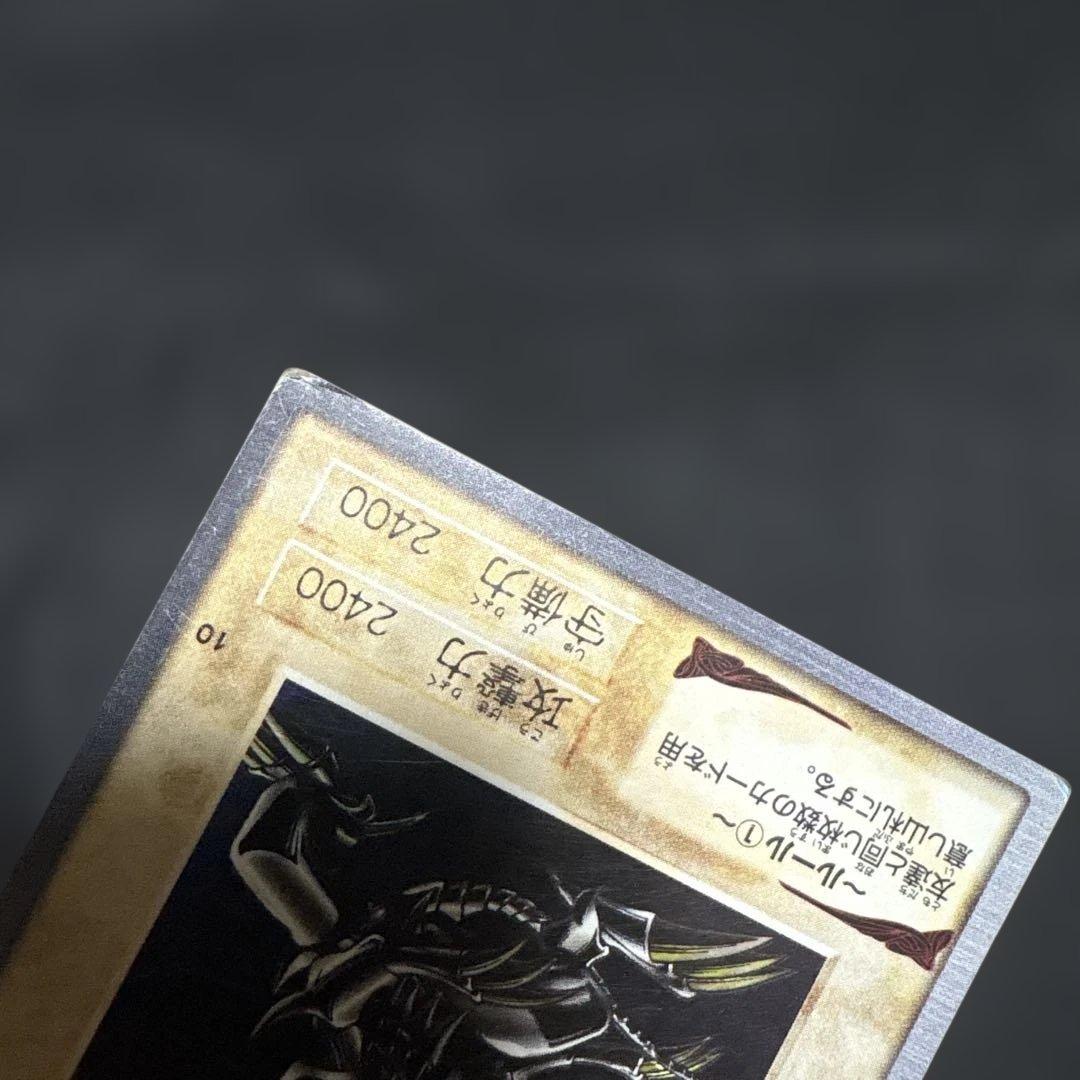 遊戯王 バンダイ版 まとめ売り