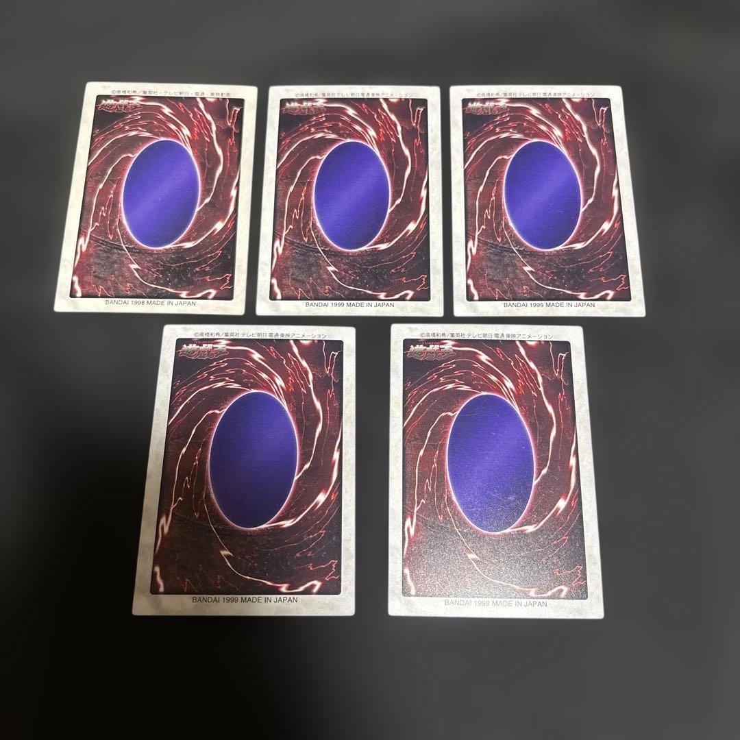 遊戯王 バンダイ版 まとめ売り