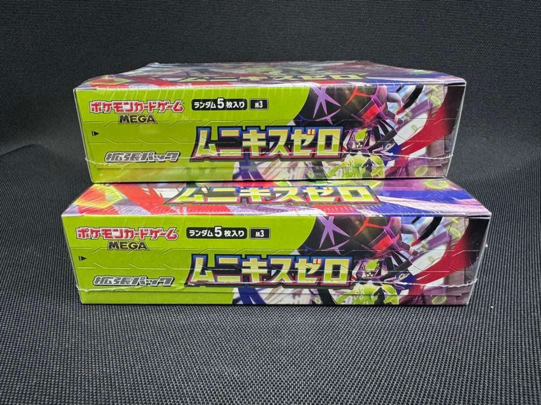 ポケモンカードゲーム ムニキスゼロ 5パック入り 2BOX シュリンク付