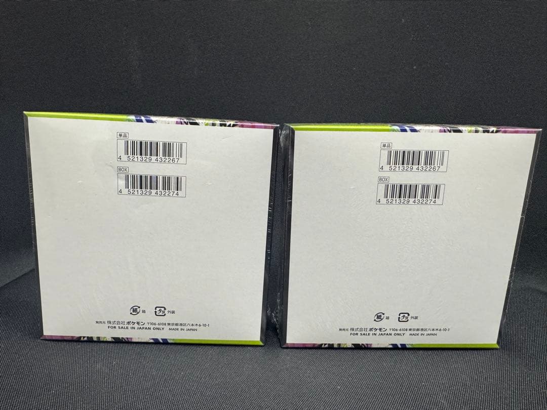 ポケモンカードゲーム ムニキスゼロ 5パック入り 2BOX シュリンク付