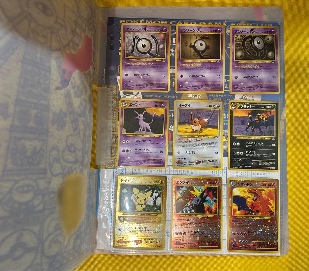 ポケモンカード ネオ neo プレミアムファイル2 開封済