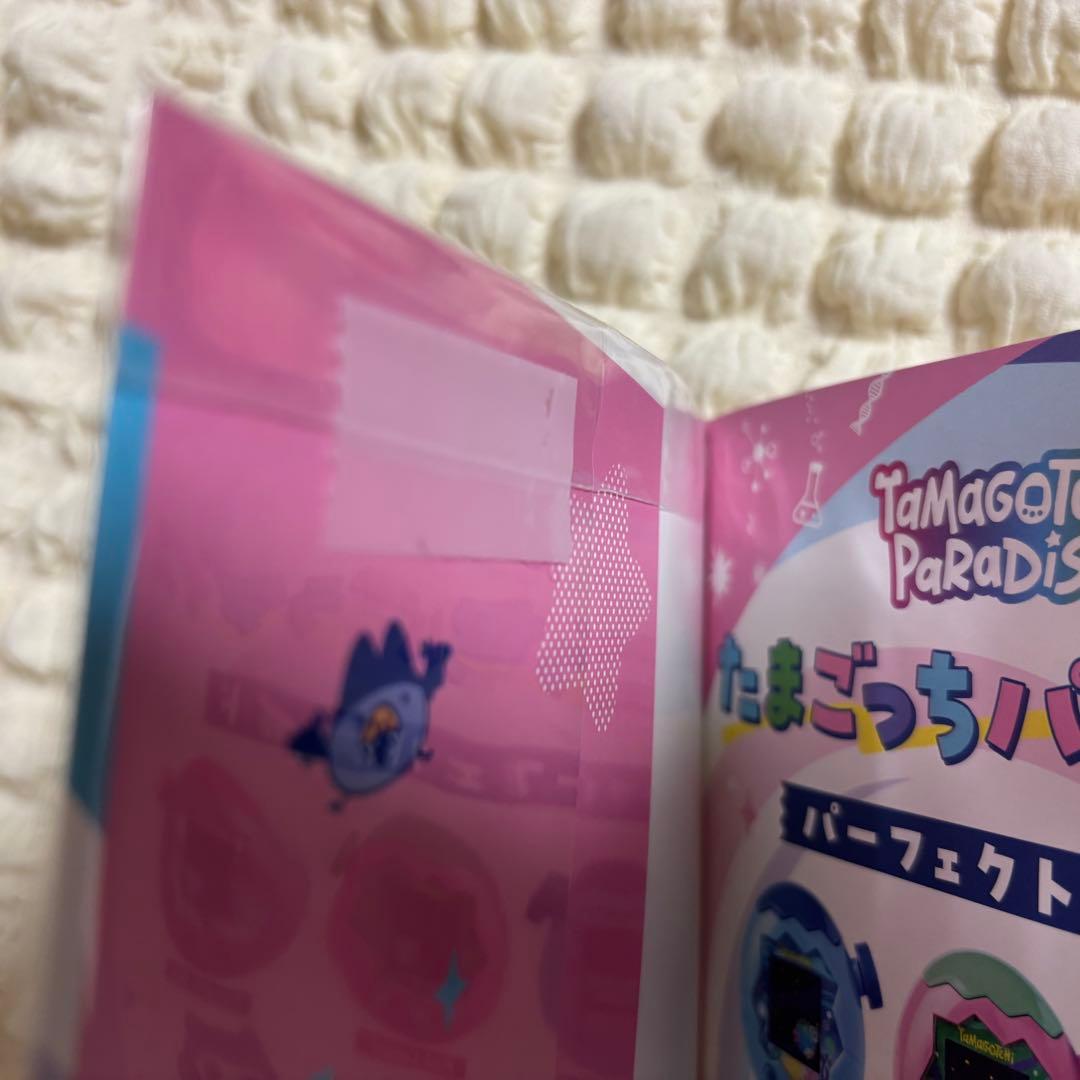 Tamagotchi Paradise ブルー パーフェクトガイド 4点セット