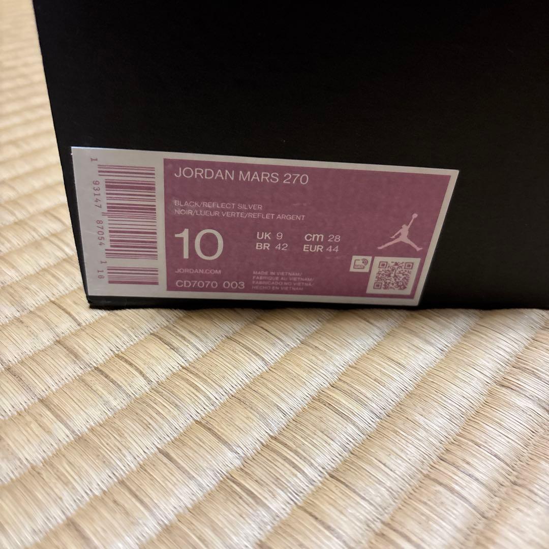 シューズ(男性用) NIKE AIR JORDAN MARS