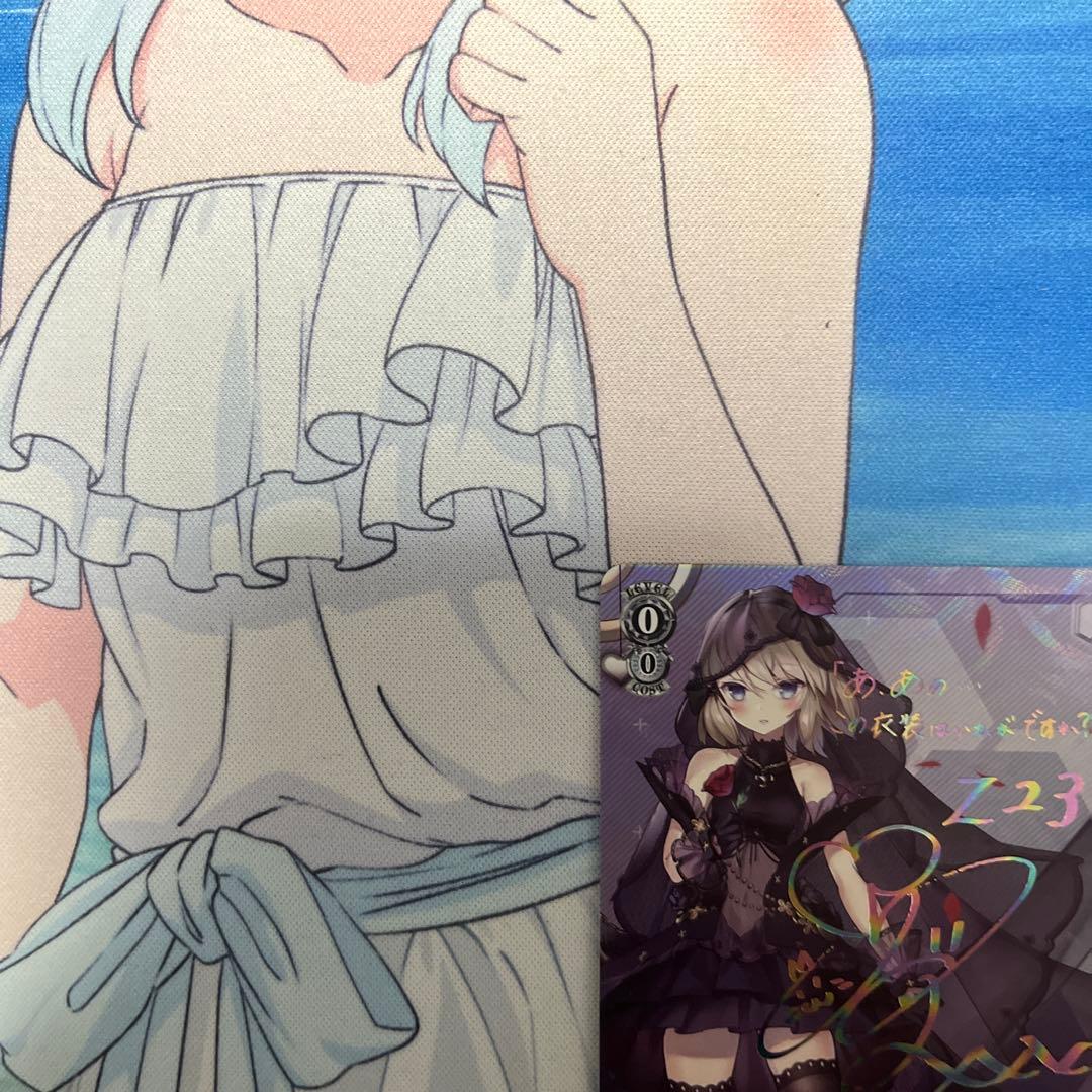 Z23 sp アズールレーン