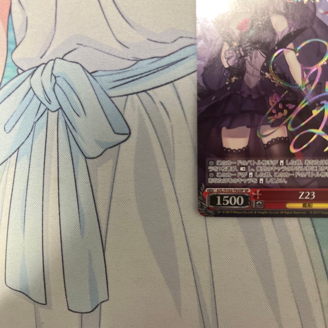 Z23 sp アズールレーン