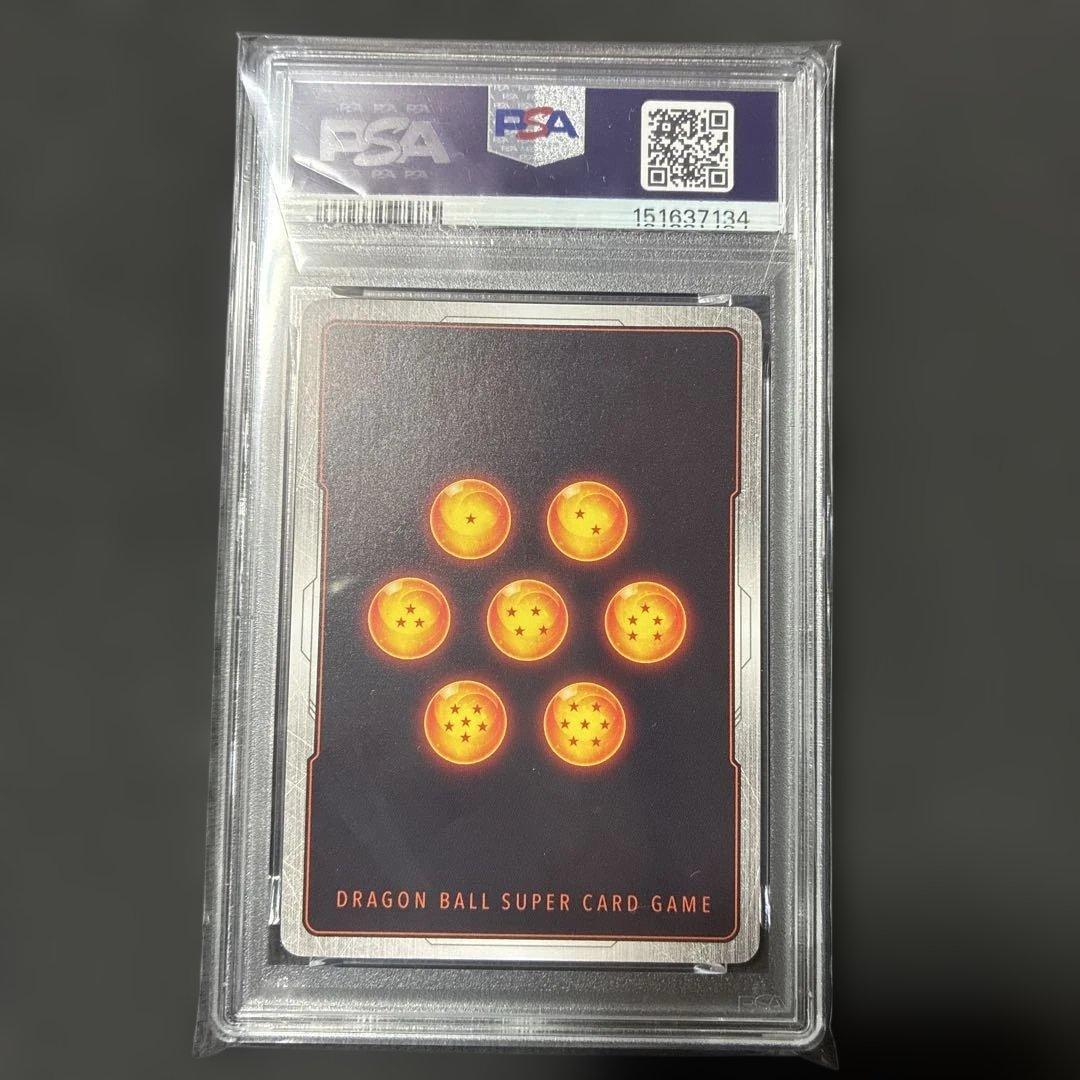 PSA9 フュージョンワールド　孫悟空　シリアル