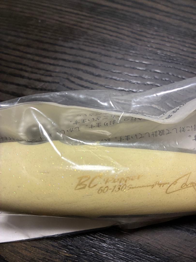 カーペンター carpenter BC Pepper 60-130