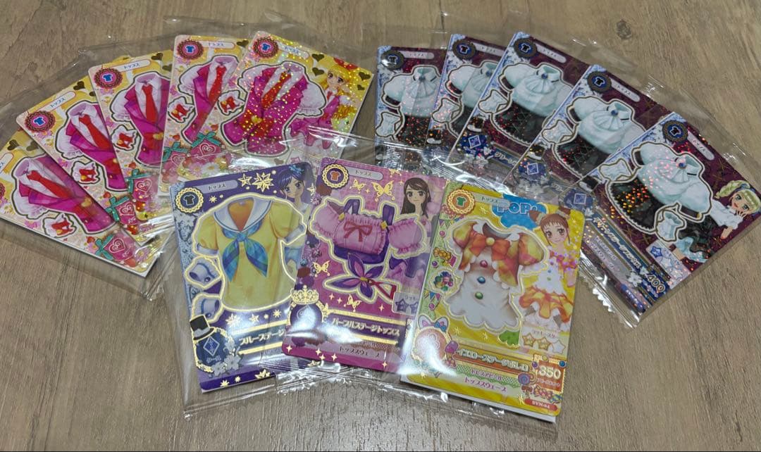 【即日発送】アイカツカードセット13枚セット