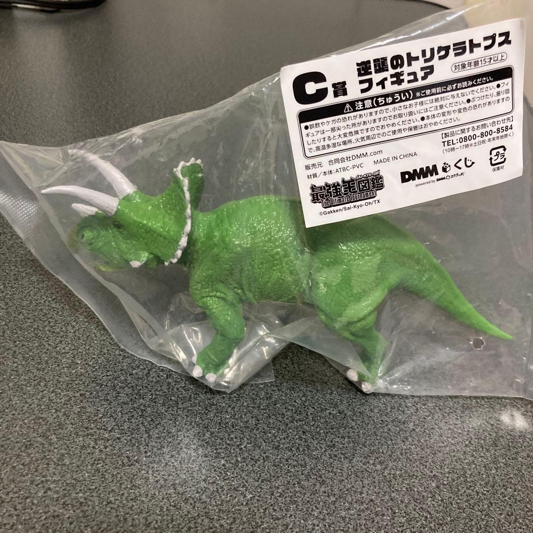 最強王図鑑　DMMくじ　LAST CHANCE賞　応龍 貯金箱　セット売り