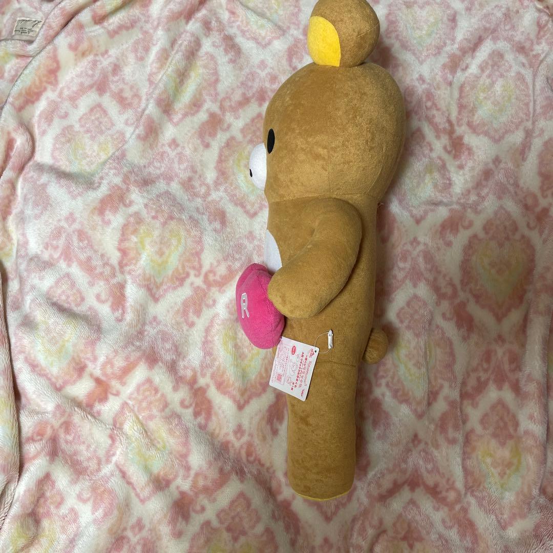 リラックマ　 リラックスだきまくら