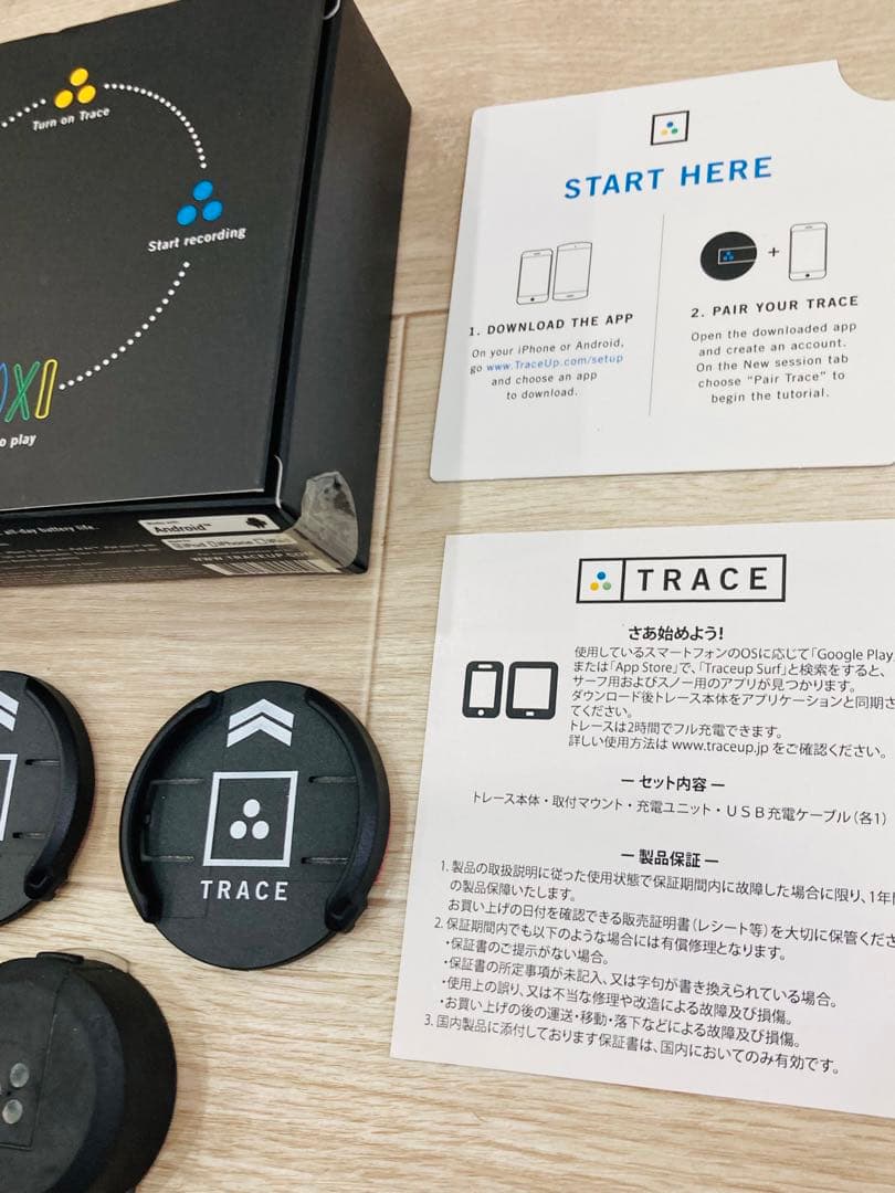 送料込 TRACE トレース サーフィン スノーボード GPS データ計測