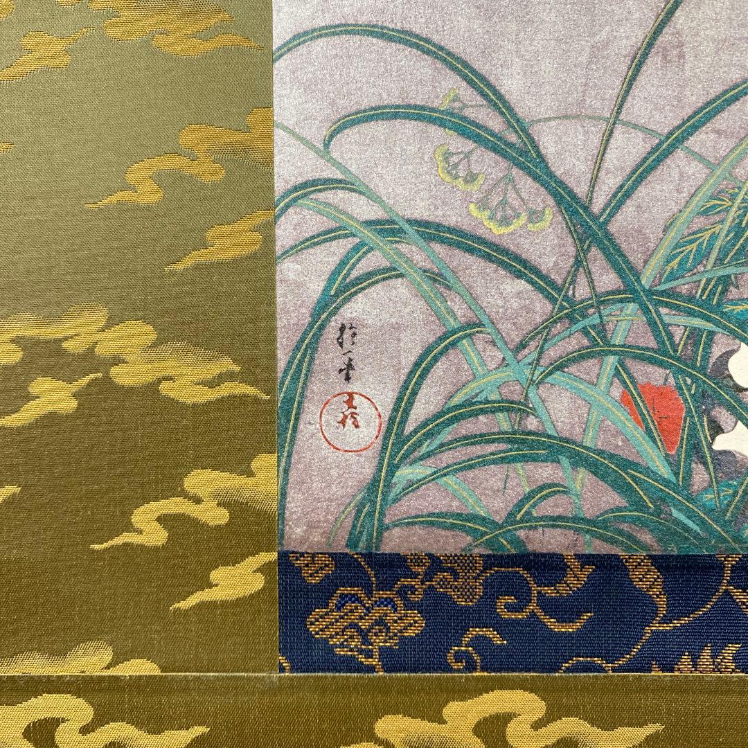 美品 掛け軸 酒井抱一筆「夏秋草屏風図」重要文化財 東京国立博物館 双幅