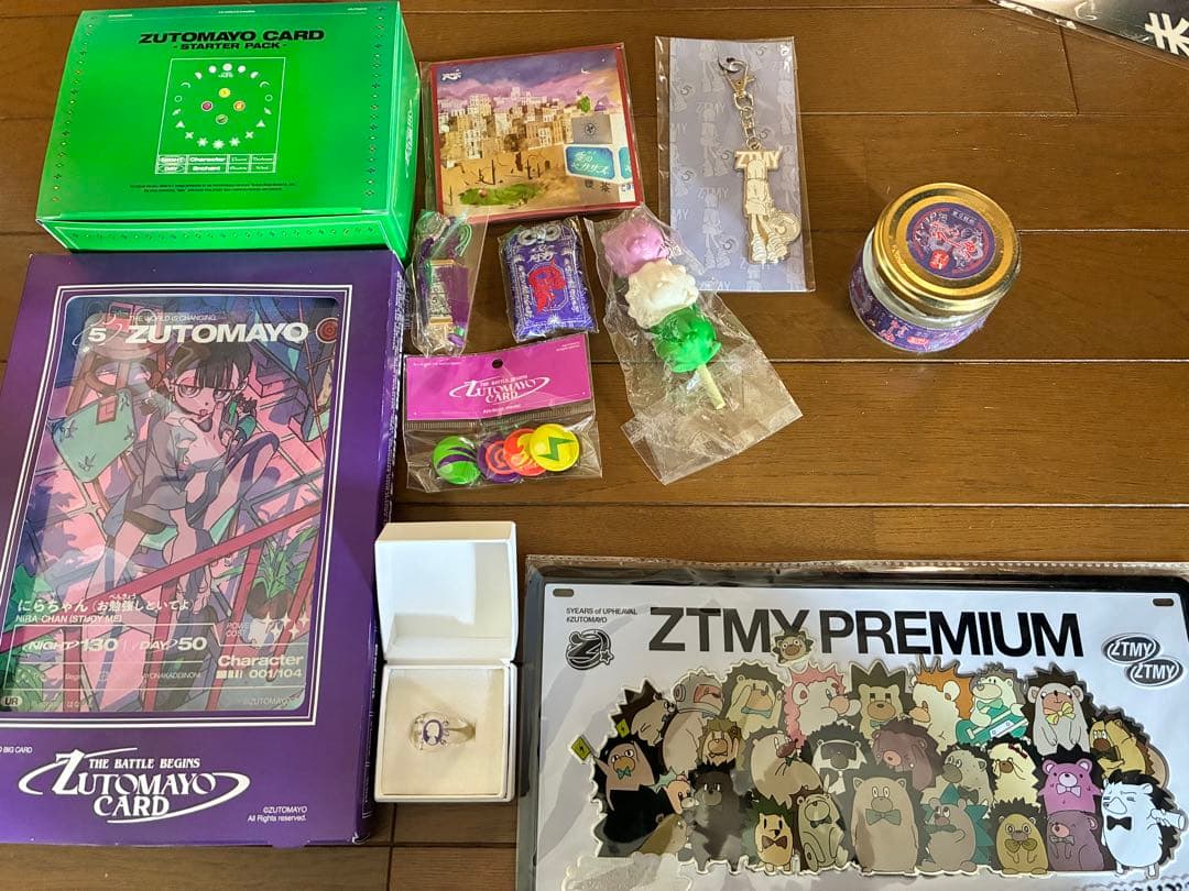ずっと真夜中でいいのに。グッズまとめ売り